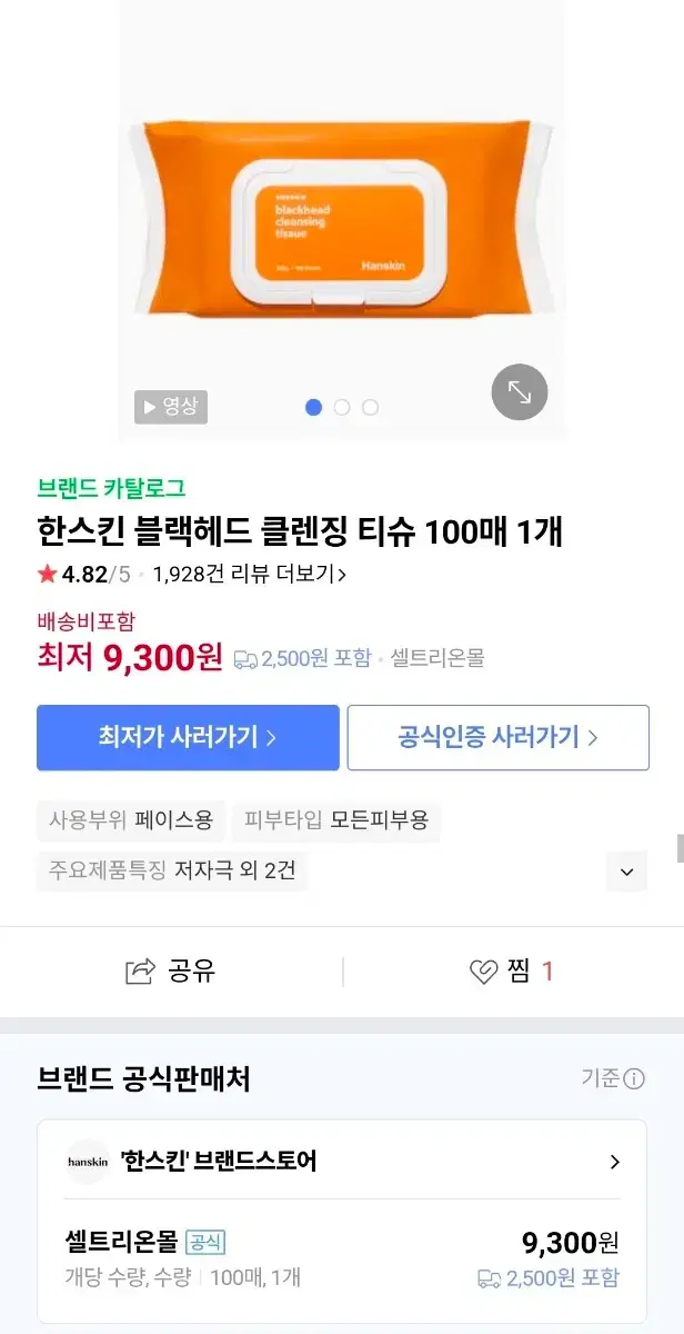 thumbnail-4